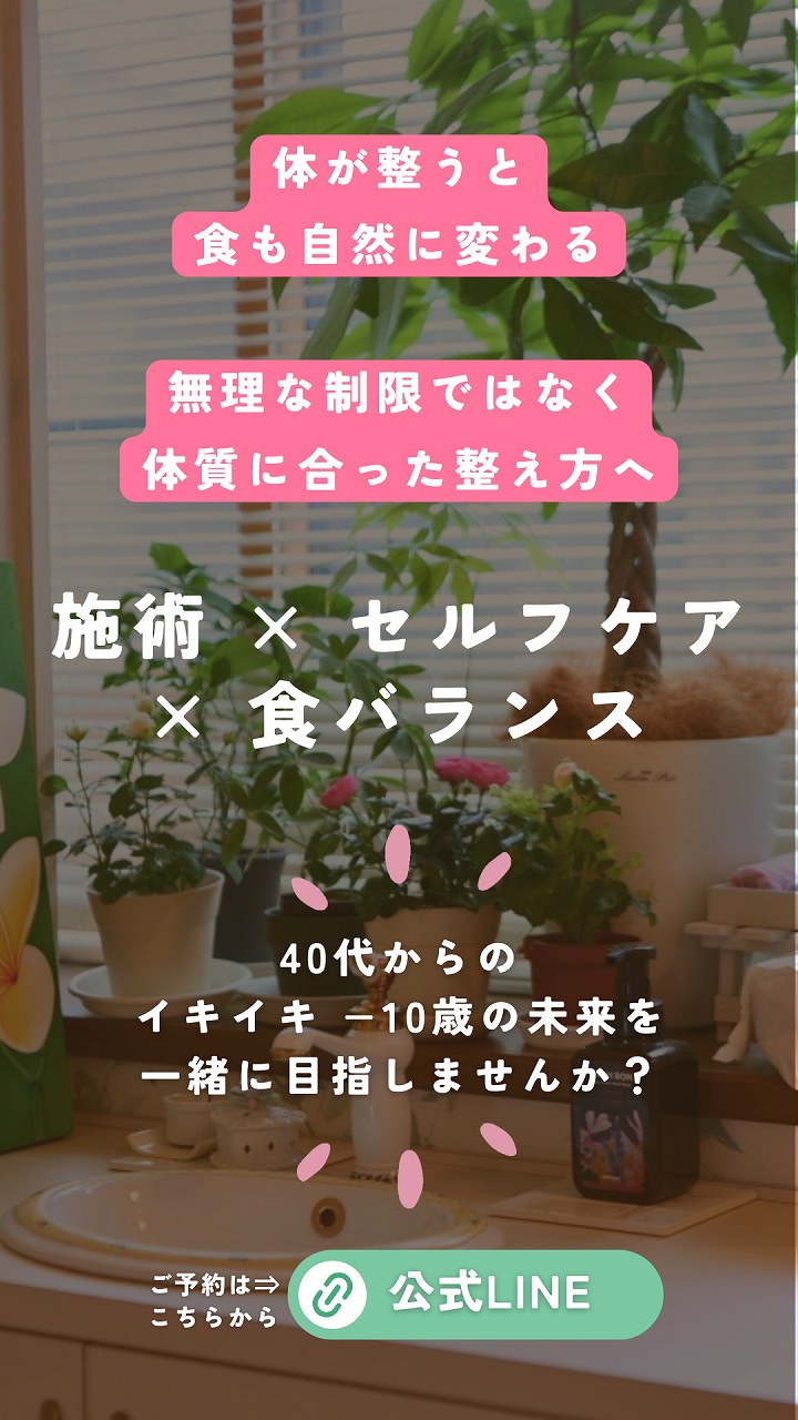 仕事も旅も楽しめる一生現役ボディへ